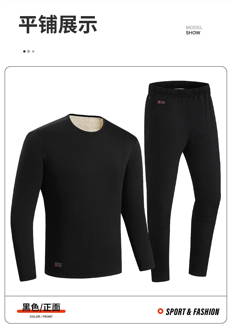 Thermal Long John - Męska zimowa kurtka termiczna podgrzewana bielizna